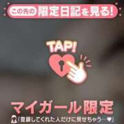 ヒメ日記 2026/09/21 08:52 投稿 アヤナ ドMな奥様 大阪本店