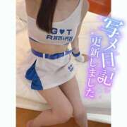 ヒメ日記 2025/03/10 12:24 投稿 かれん 仙南 愛ランド（白石、柴田、岩沼、名取）