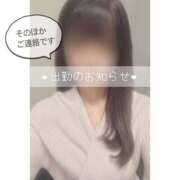 ヒメ日記 2025/03/21 12:54 投稿 かれん 仙南 愛ランド（白石、柴田、岩沼、名取）