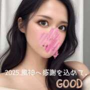 ヒメ日記 2025/01/11 05:00 投稿 2025年、風神へ感謝を込めて。 GOOD-グッド-