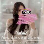 ヒメ日記 2025/01/27 19:50 投稿 2025年、風神へ感謝を込めて。 GOOD-グッド-