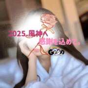 ヒメ日記 2025/01/30 08:01 投稿 2025年、風神へ感謝を込めて。 GOOD-グッド-