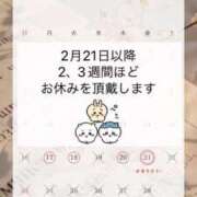 ヒメ日記 2025/02/17 12:02 投稿 2025年、風神へ感謝を込めて。 GOOD-グッド-
