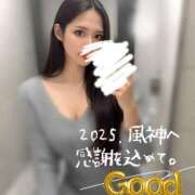 ヒメ日記 2025/03/09 19:21 投稿 2025年、風神へ感謝を込めて。 GOOD-グッド-