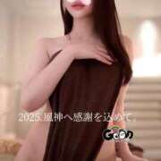 ヒメ日記 2025/04/04 14:04 投稿 2025年、風神へ感謝を込めて。 GOOD-グッド-