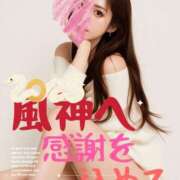 ヒメ日記 2025/05/01 14:12 投稿 2025年、風神へ感謝を込めて。 GOOD-グッド-