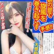 ヒメ日記 2025/11/07 19:24 投稿 2025年、風神へ感謝を込めて。 GOOD-グッド-