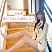 ヒメ日記 2025/12/04 21:22 投稿 2025年、風神へ感謝を込めて。 GOOD-グッド-