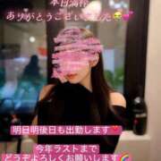 2025年、風神へ感謝を込めて。 愛しの御予約様💗 GOOD-グッド-