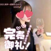 ヒメ日記 2025/12/29 06:00 投稿 2025年、風神へ感謝を込めて。 GOOD-グッド-