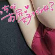 ヒメ日記 2025/05/04 01:22 投稿 るり※AF大好き変態巨乳美女 即イキ淫乱倶楽部 柏店