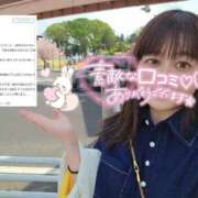 ヒメ日記 2025/04/18 16:42 投稿 るり※AF大好き変態巨乳美女 即イキ淫乱倶楽部 船橋店