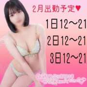 ヒメ日記 2025/01/23 14:22 投稿 のん 鶯谷デリヘル倶楽部