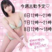 ヒメ日記 2025/03/04 11:42 投稿 のん 鶯谷デリヘル倶楽部