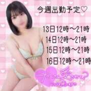 ヒメ日記 2025/03/12 14:22 投稿 のん 鶯谷デリヘル倶楽部