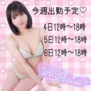 ヒメ日記 2025/04/03 20:42 投稿 のん 鶯谷デリヘル倶楽部