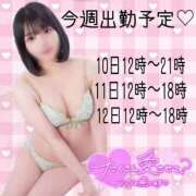 ヒメ日記 2025/04/09 10:03 投稿 のん 鶯谷デリヘル倶楽部