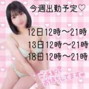 ヒメ日記 2025/05/11 18:42 投稿 のん 鶯谷デリヘル倶楽部