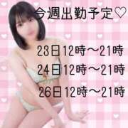 ヒメ日記 2025/05/22 12:44 投稿 のん 鶯谷デリヘル倶楽部