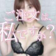 ヒメ日記 2025/01/18 12:26 投稿 咲良（さくら） チューリップ宇都宮店