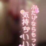 ヒメ日記 2025/01/21 12:29 投稿 咲良（さくら） チューリップ宇都宮店