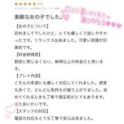 ヒメ日記 2026/02/26 16:19 投稿 ヒマリ ツートップ