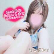 ヒメ日記 2025/01/28 18:36 投稿 ひばり 奥様特急　上野・鶯谷店