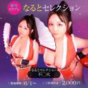 ヒメ日記 2025/06/02 17:49 投稿 ことり G-STAGE