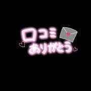 ヒメ日記 2025/09/02 21:09 投稿 ことり G-STAGE