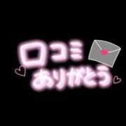 ヒメ日記 2025/09/30 18:33 投稿 ことり G-STAGE