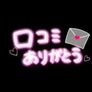 ヒメ日記 2026/01/20 09:59 投稿 ことり G-STAGE（京都グループ）