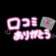 ヒメ日記 2026/02/02 15:15 投稿 ことり G-STAGE