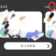 ヒメ日記 2026/02/10 20:24 投稿 ことり G-STAGE