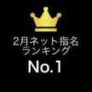 ヒメ日記 2026/03/01 09:09 投稿 ことり G-STAGE