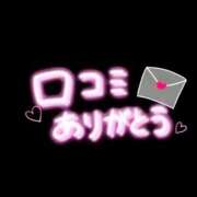 ヒメ日記 2026/03/02 11:09 投稿 ことり G-STAGE