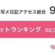 ヒメ日記 2026/03/03 16:49 投稿 ことり G-STAGE