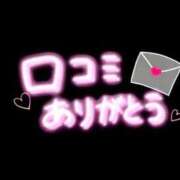 ヒメ日記 2026/03/16 21:01 投稿 ことり G-STAGE