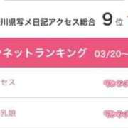ヒメ日記 2026/03/30 14:22 投稿 ことり G-STAGE