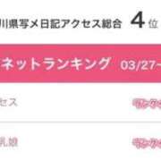 ヒメ日記 2026/04/06 13:39 投稿 ことり G-STAGE
