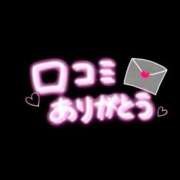 ことり 【お礼写メ日記】 G-STAGE