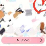 ヒメ日記 2026/05/02 21:29 投稿 ことり G-STAGE