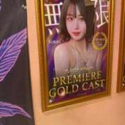 ヒメ日記 2026/05/04 06:54 投稿 ことり G-STAGE