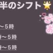 ヒメ日記 2025/01/24 12:23 投稿 なこ 千葉女学園