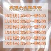 ヒメ日記 2025/02/09 09:24 投稿 ひばり 奥様特急　立川店