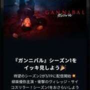 ヒメ日記 2025/02/12 08:04 投稿 ひばり 奥様特急　立川店