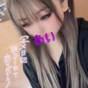 ヒメ日記 2025/01/02 15:56 投稿 あい「ガール」 Masquerade(マスカレード)