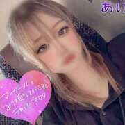 ヒメ日記 2025/01/31 06:30 投稿 あい「ガール」 Masquerade(マスカレード)