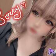 ヒメ日記 2025/02/01 15:03 投稿 あい「ガール」 Masquerade(マスカレード)