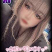 ヒメ日記 2025/02/07 13:43 投稿 あい「ガール」 Masquerade(マスカレード)