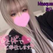 ヒメ日記 2026/10/23 10:14 投稿 あい「ガール」 Masquerade(マスカレード)